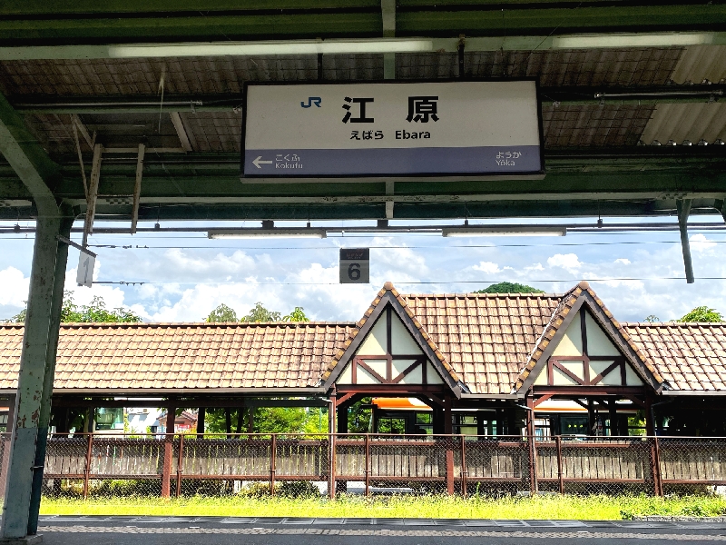 当院へのアクセス方法