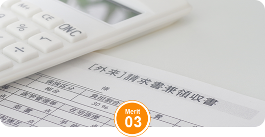 窓口で限度額以上の支払いが不要になります！