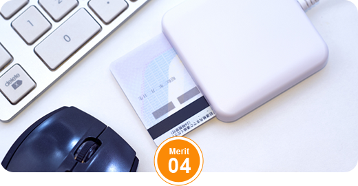 マイナポータルで確定申告の医療費控除がカンタンにできます！